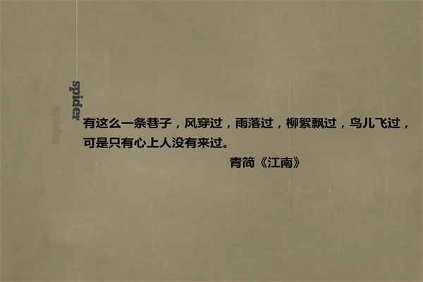 挺过去熬过去霸气句子 青春成长唯美段落摘抄