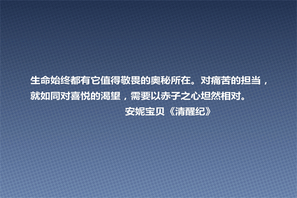 父亲节朋友圈 有格局的朋友圈的句子