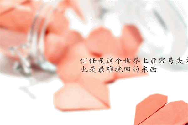 特别温柔治愈的文案 抖音很火的短句八个字