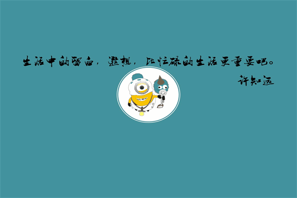 名人名言短句5字读书 名人名言励志语录经典短句网络火 第3张