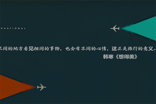 英语名言警句简短100句 一年级名人名言学生励志名言