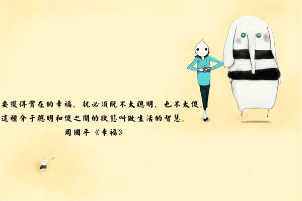 家教名言 经典句子迷亦舒