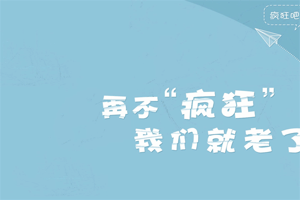 情感语录文案素材人生 名人名言名句经典摘抄