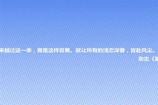 2021最红短句 长安乱经典语录