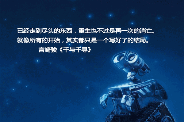 好句精选 神仙文案温柔短句