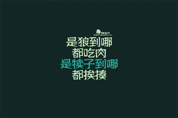 伤感句子长句150字 非主流带字图片大全