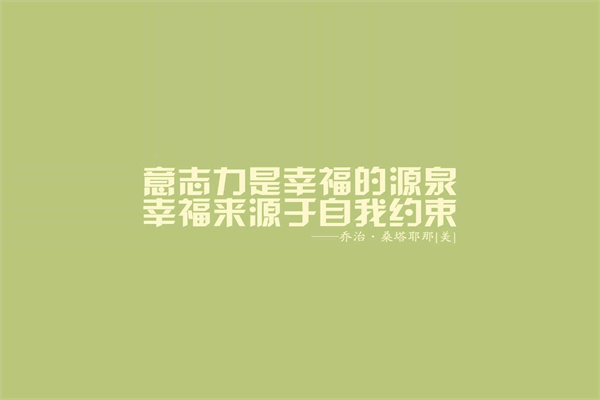 榜样的力量优美句子100字 父爱的名言名句 第2张