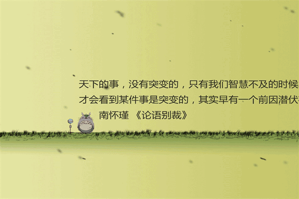 祝福教师节快乐的短句 在线造句