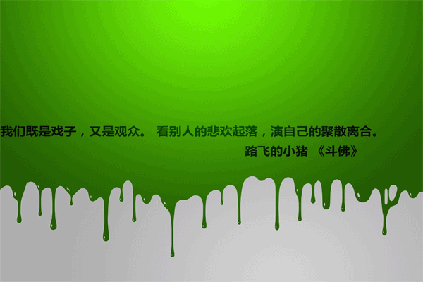 抖音最火晒娃的句子 名人名言佳句