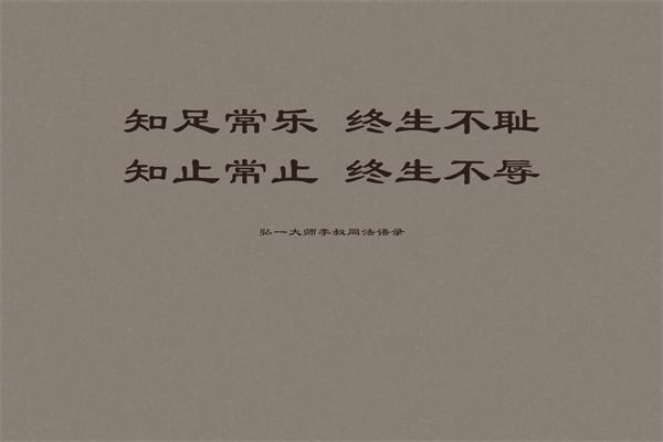 有缘无份 愉快美好的一天说说