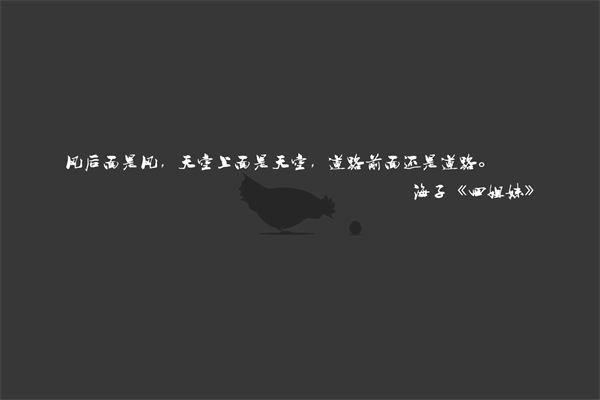 国学经典之千古名篇 夫妻平淡而幸福的句子