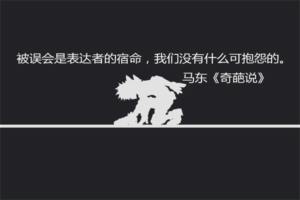 关于诚信的名言名句有哪些 100字文案温柔