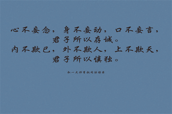 关于鼓励自己的名言警句短句 国学经典内容摘抄句子 第3张