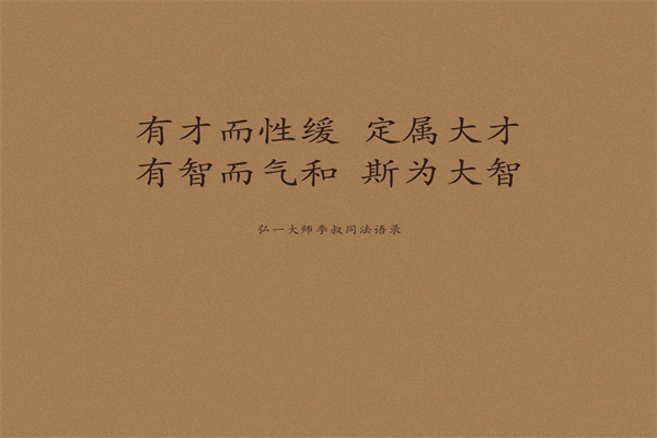 重振旗鼓经典语录励志人生感悟 孟子是语录体著作吗