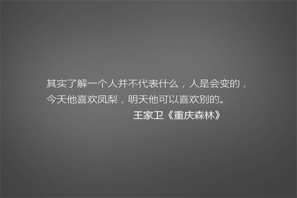 语录体史书有哪几本 特别温柔治愈的文案