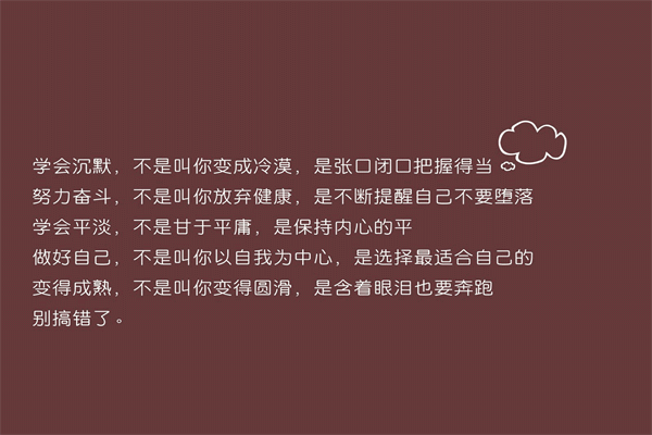 霸气女人经典语录 下列名言警句属于励志的有