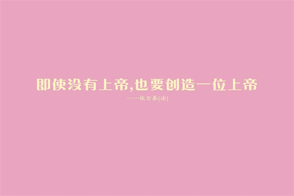 国学经典名句100条 霸气高冷到爆的句子