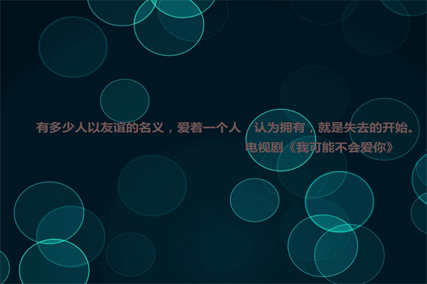 马克吐温名言 名言名句10字以内 第2张