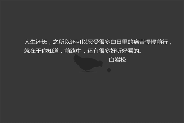 成长为党期望的模样手抄报 原耽唯美惊艳的开头