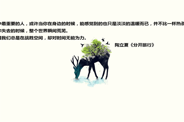 有关鲁迅名言的句子 名言警句摘抄大全10字 第3张