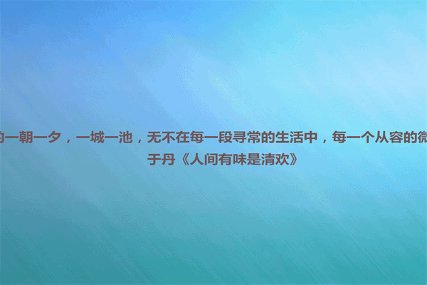 孤傲到让人心疼的句子 文案温柔超仙短句 第2张