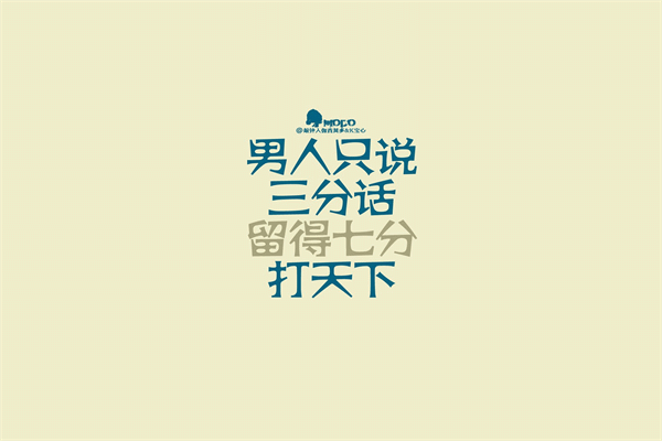 人生格言简短霸气 情感语录短句伤感