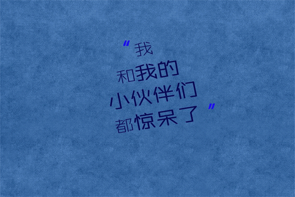 很暖很治愈的短句 高冷又随性的句子