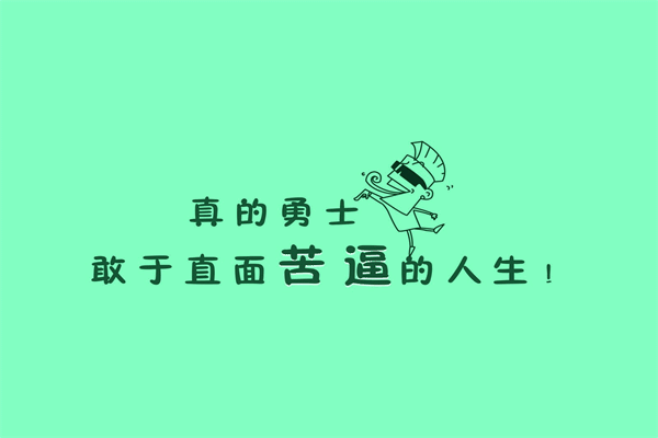 抗战名言 名言警句摘抄大全大学