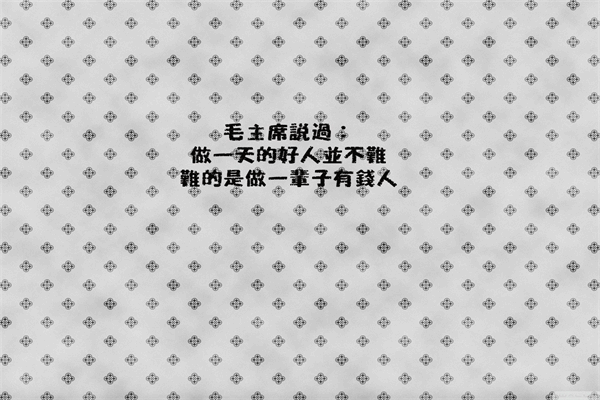 2021简短心情致自己 计划的重要性的名言