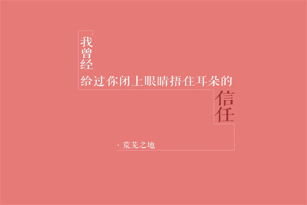 简短心情致自己 短句名言