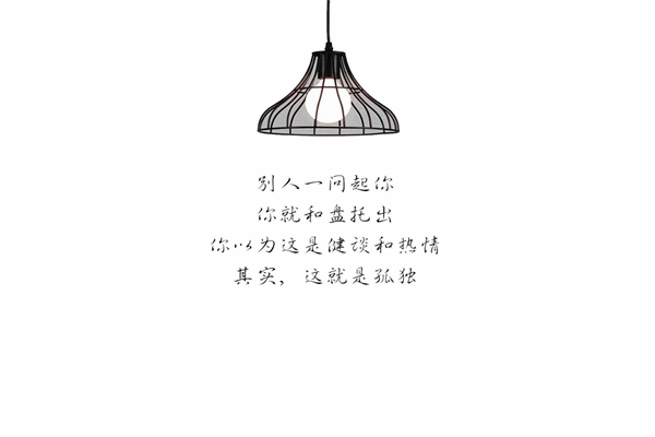 祝福老师的句子 八个字自律短句