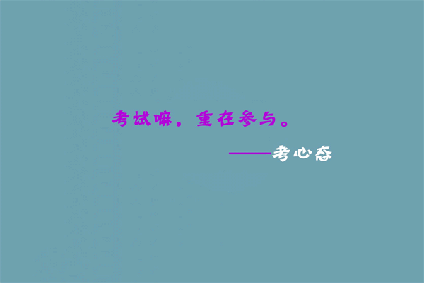 2021最火感悟人生短句 名言故事300字