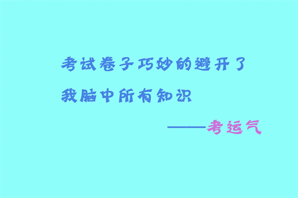 语录体与对话体的区别 唯美古文摘抄