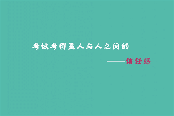 小学生名人名言四年级 20句名人名言7个字