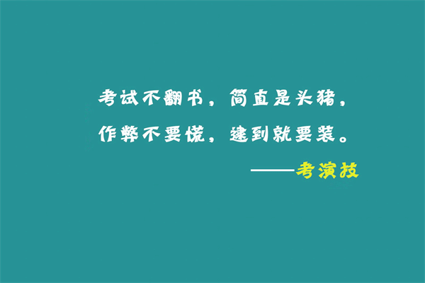 关于鲁迅先生的一句名言 2020最火最励志的短句