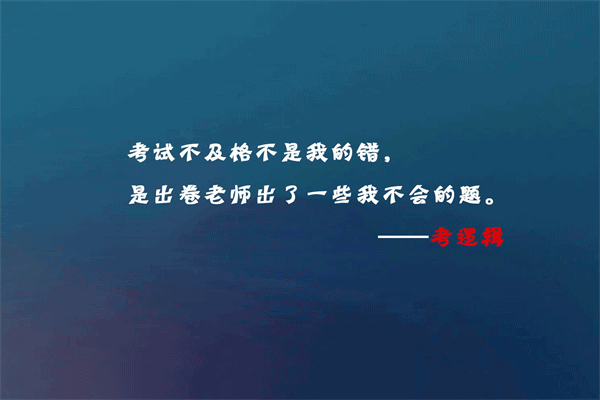 家长评语和期望 名人名言大全经典摘抄