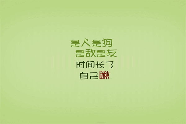 放下的句子 语录大全爱情语录 第1张