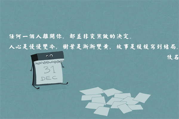 沙祖康语录 汉书左传论语国语哪个属于语录体散文集 第2张