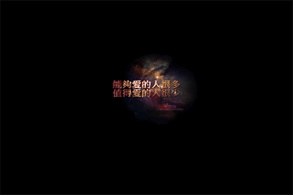 发自拍配幽默的文字 2020励志语录简短