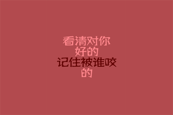 优美句子短句50字 简短走心的情感句子