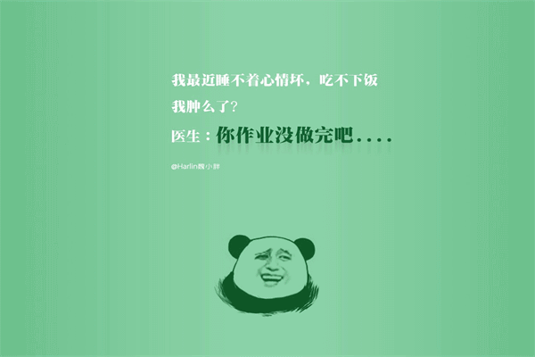 优秀短句 奋斗励志语录经典短句