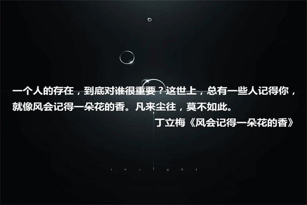 道德的名言 关于星空的唯美句子 第2张