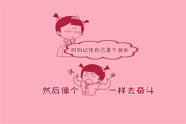 名言名句长句励志 描写中秋节的句子