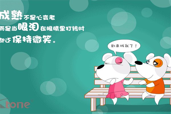 经典语录励志唯美句子迷 描写迷的句子和段落 第2张