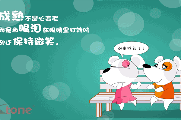 教师节名言 感慨人生的经典语录