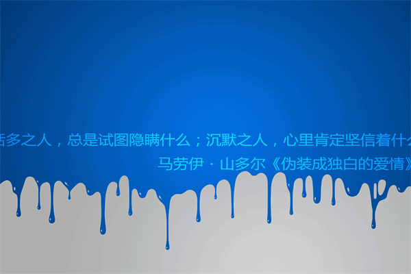 名人名言及出处大全100000句 栩栩如生造句