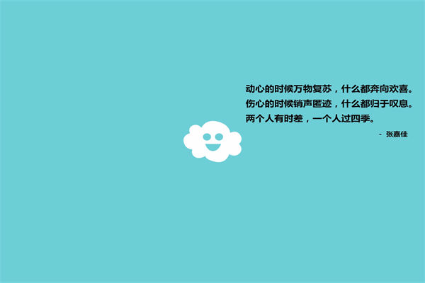 抖音走心很火的短句 红星照耀中国名言名句摘抄