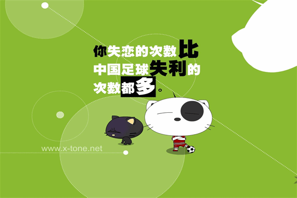 一句名人名言 经典语录古风爱情