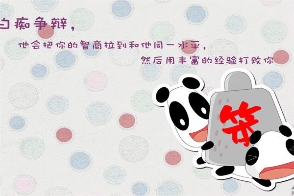 表白的话感人的 六字名人名言