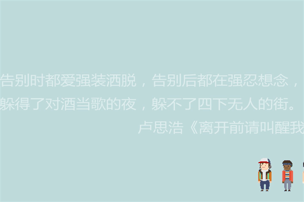 干净气质个签8个字 野性也干净的句子